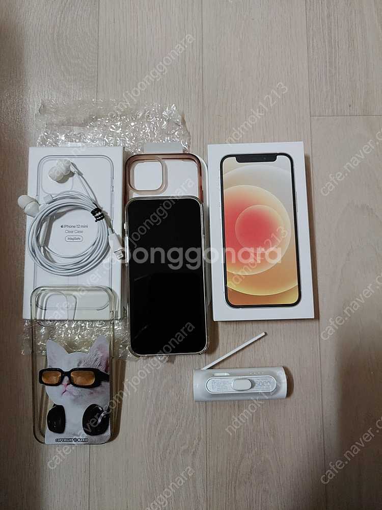 아이폰12미니 64GB 풀박스 최상품--1