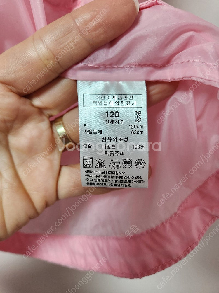 120사이즈 컬리수 핑크색 홑겹 바람막이 자켓--8