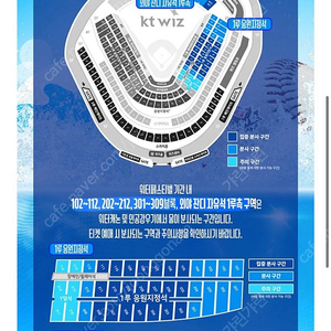 [외야잔디석] 7월 18일 금 KT 한화 KT(케이티)위즈 한화이글스(7/18) 외야잔디석 워터페스티벌 2연석 4연석 6연석 8연석