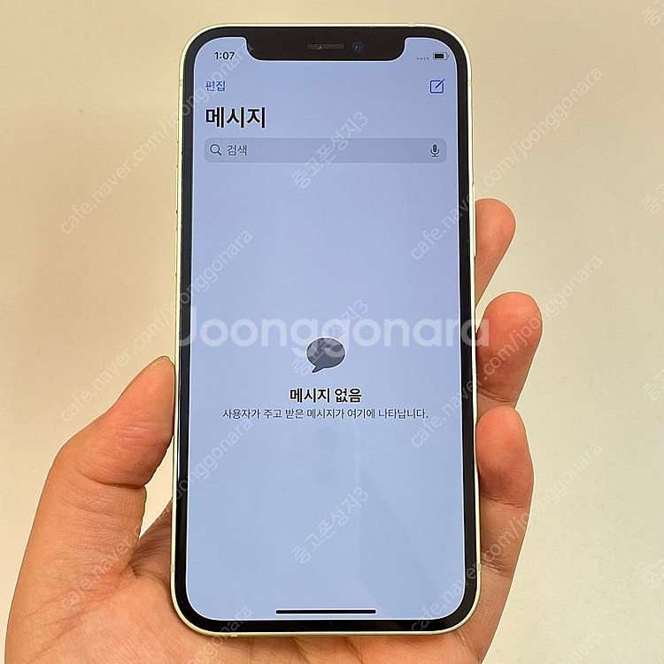 98022(울산중고폰) 아이폰12미니 배터리성능 81%...--2