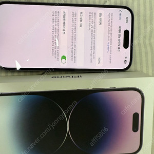 아이폰14프로 128gb s급 정상해지
