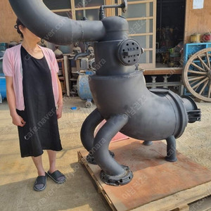 화목난로