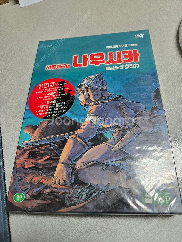미개봉)마녀배달부키키외 지브리 dvd 판매--2