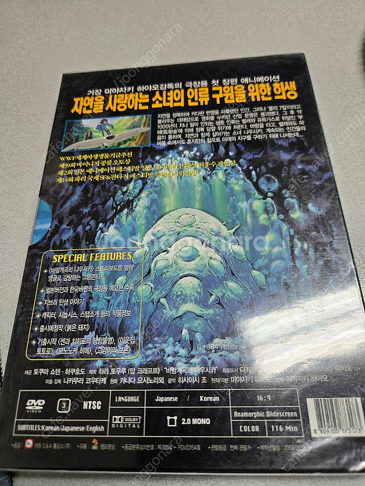 미개봉)마녀배달부키키외 지브리 dvd 판매--3