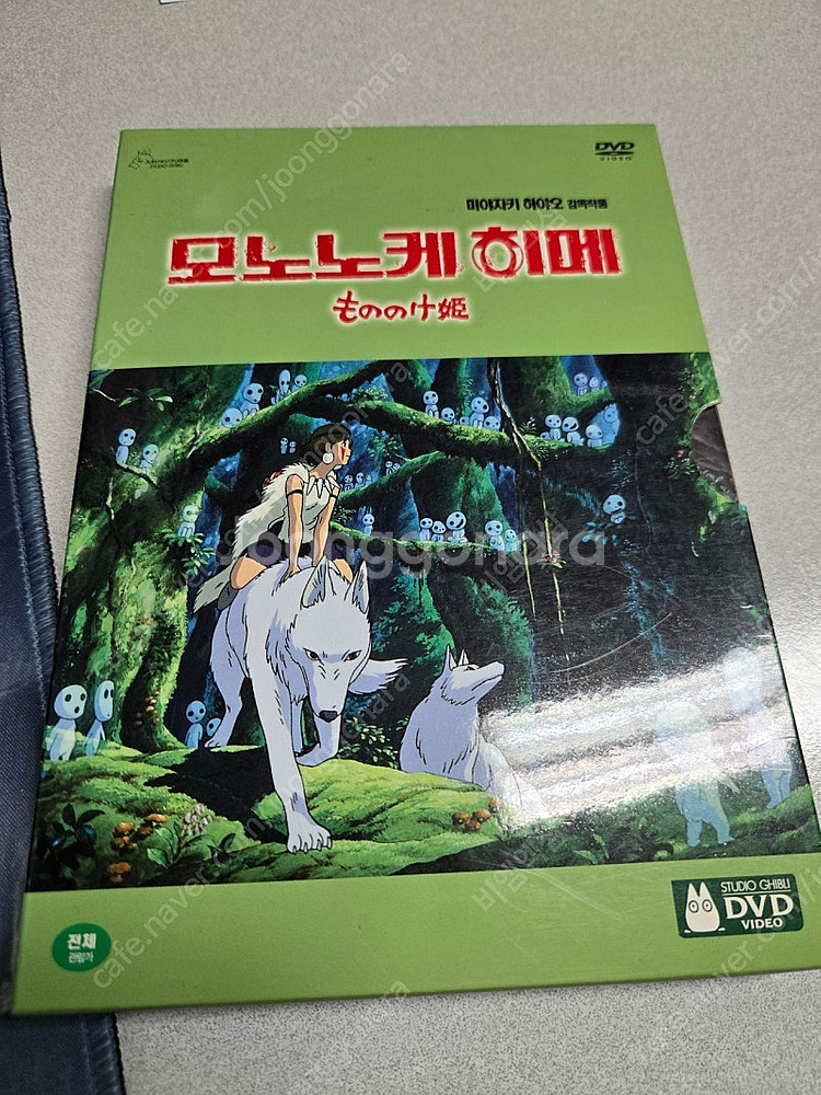 미개봉)마녀배달부키키외 지브리 dvd 판매--4