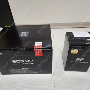 EOS RP 24-105 kit + 35mm 판매