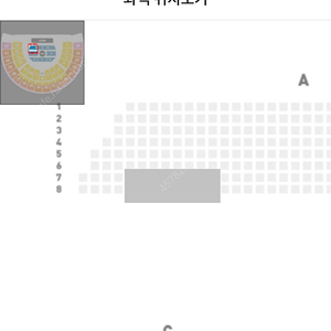 A구역 2연석 양도 잔나비 앵콜 콘서트 <모든소년소녀들 2125>