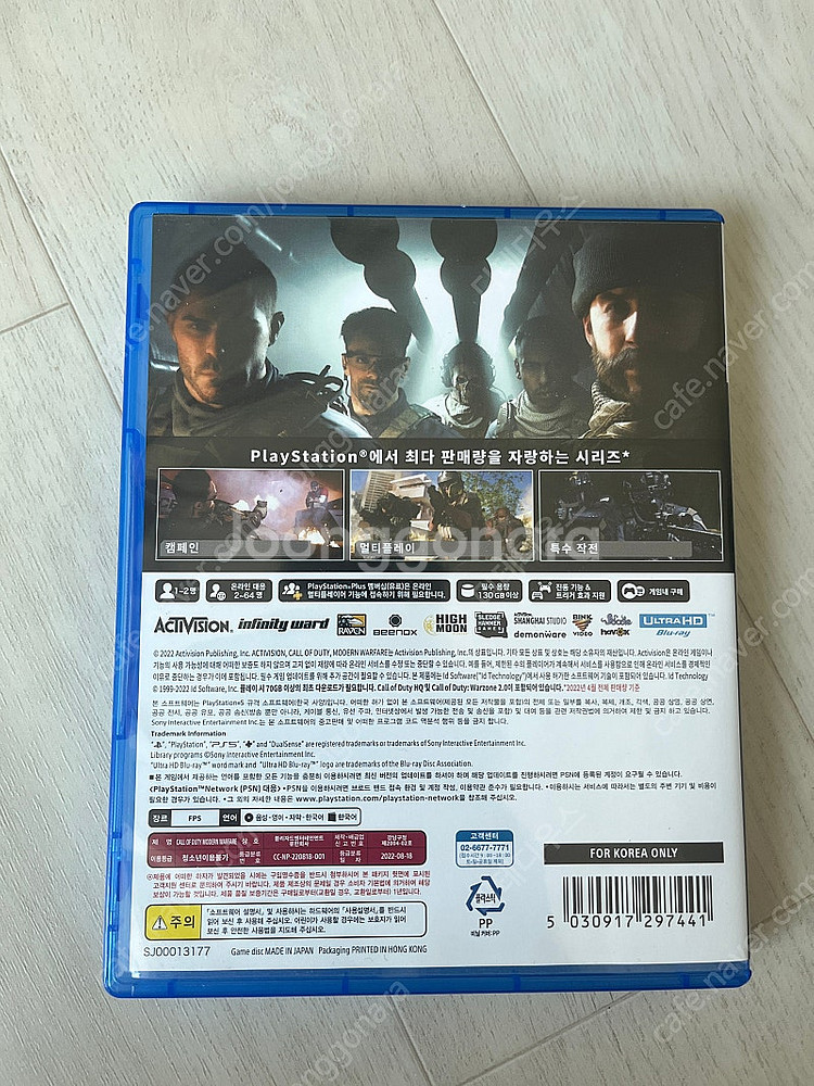 PS5 콜오브 듀티 모던 워페어2--3