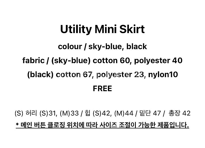 [택달린 새상품] 마블링 유틸리티 미니 스커트 스카이블...--1