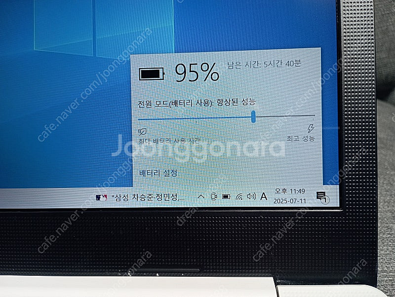 LG 울트라 PC 노트북 15U560, 메모리 8GB--8