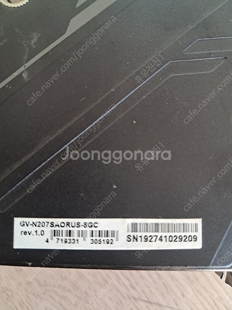 RTX2070수퍼 기가바이트 AUROS LED팝니다.--1