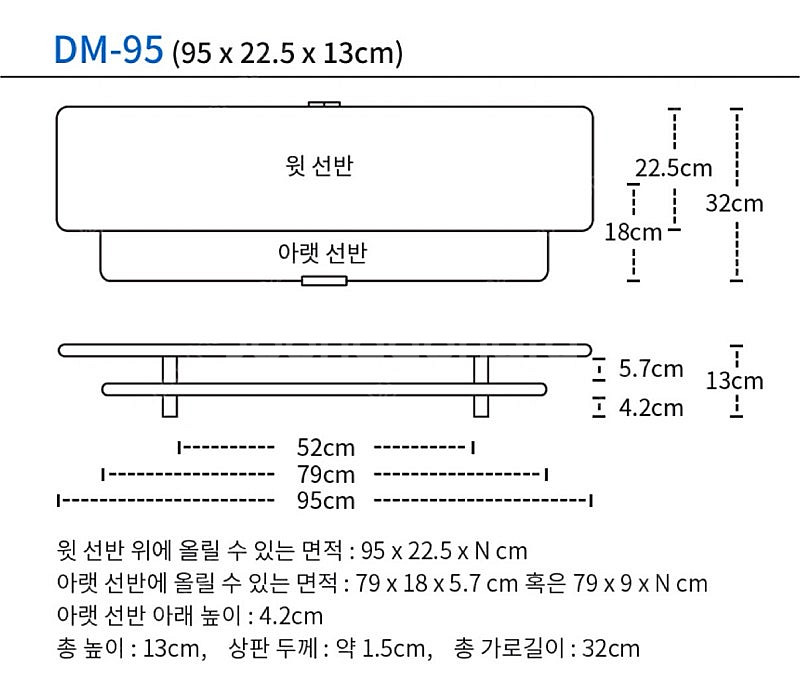 몽상컴퍼니 DM-95 2단 와이드 받침대 대형 모니터 ...--3