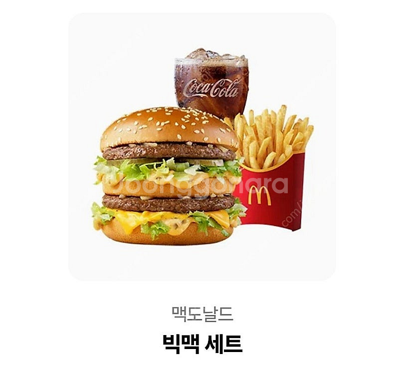 맥도날드 빅맥세트--0