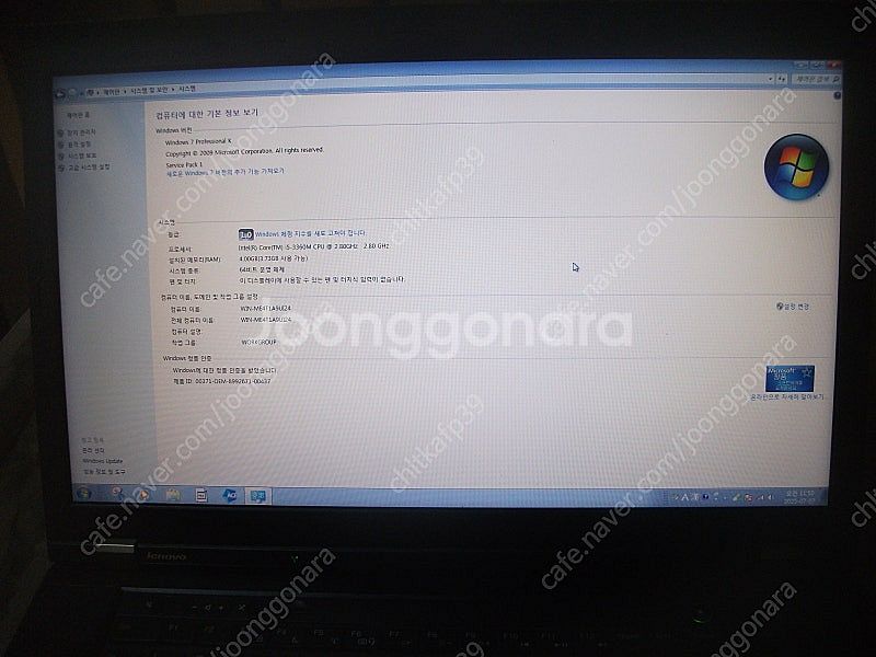 LENOVO 레노버 t530 A급--4