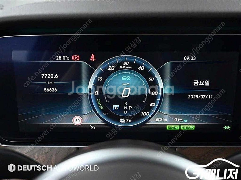[벤츠]E-클래스 W213 E300e 익스클루시브 ★중...--8