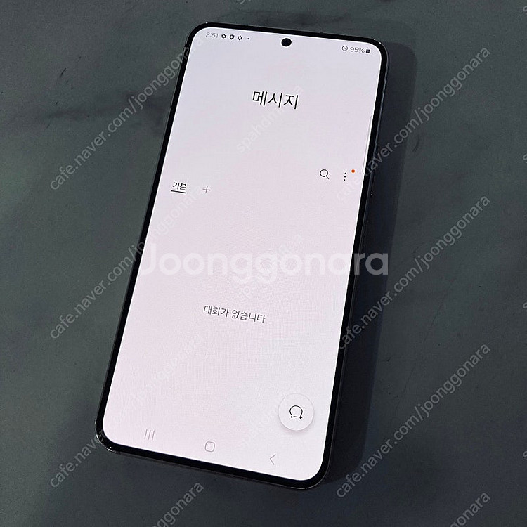 갤럭시 S22 핑크 256기가 액정S급 매우깔끔한기기 22만원 판매합니다!--5