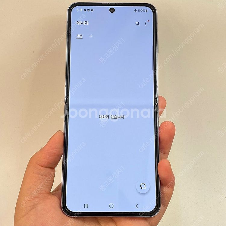 95534(울산중고폰) 갤럭시Z플립4 블루 256GB ...--2