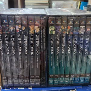 은하철도 999 DVD(미개봉,우리말녹음)