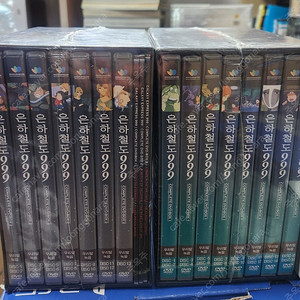 은하철도 999 DVD(미개봉,우리말녹음)