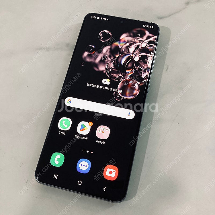 갤럭시 S20울트라 그레이 256용량 깨끗 14만5천원 판매합니다!--0