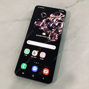 갤럭시 S20울트라 그레이 256용량 깨끗 14만5천원 판매합니다!