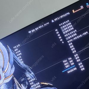 Ps5 P의거짓