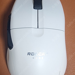 로켓 콘프로 에어 화이트 마우스 판매합니다