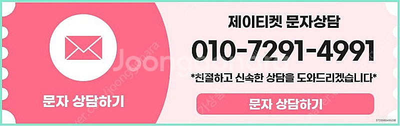 [매입]SK/KT/LG/휴대폰결제미납/핸드폰결제정책/정...--2