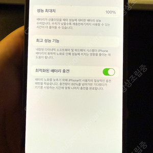 아이폰 14 프로 pro 딥 퍼플 보라색 단순 개봉품 갤럭시