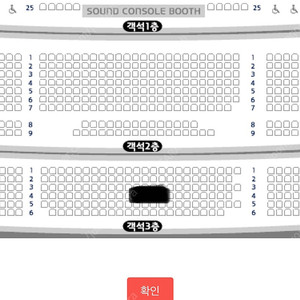 [원가양도] 뮤지컬 알라딘 부산 공연 7/24 김준수 이성경 3층 4열 중앙블럭
