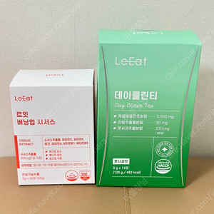 르꼬르망 르잇 시서스,데이클린티 일괄판매해요