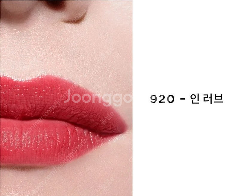 샤넬 루쥬 코코밤--1
