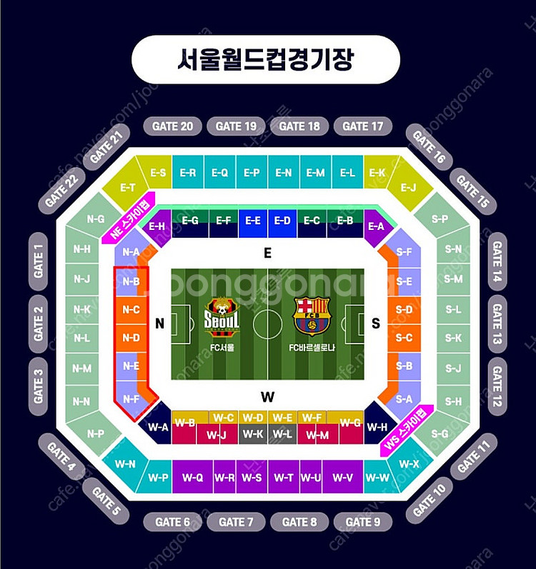 7월 31일 바르셀로나 vs 서울 스카이펍 ne 단석--0