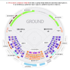 불꽃야구 7/13 3루 차구역 연석 양도