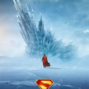 ️ 슈퍼맨 용아맥 중블 명당 1인석 오늘 7.12(토) 17:40~19:59️DC코믹스 슈퍼맨 아이맥스 아이맥스cgv용산 f1용산아이맥스1명좌석CGVIMAX 슈퍼맨용아맥 1인석