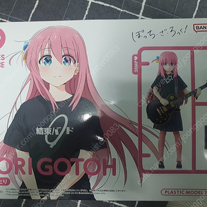 30mp 고토 히토리 팝니다