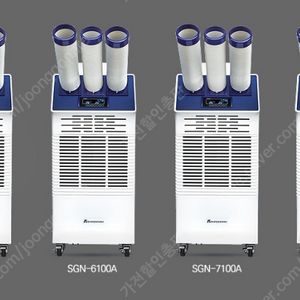 [판매]신지남 산업용이동식에어컨/공업용이동식에어컨/산업용제습기/제빙기/산업용냉풍기/스노우반 빙수기 국내 최저가 판매(당일배송)