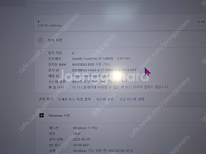 14900K 4090본체 64gb--1