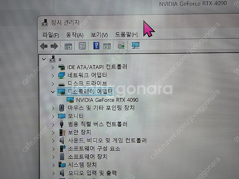 14900K 4090본체 64gb--2