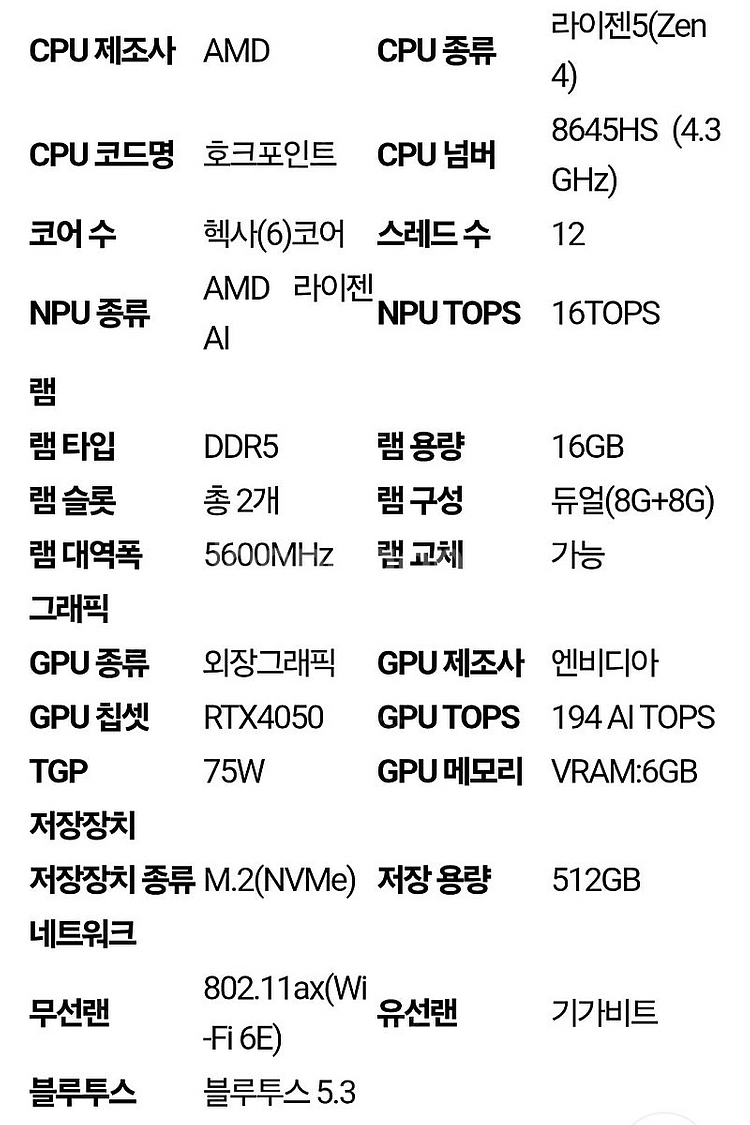 HP 빅터스 15 / HP Victus 15 15-fb...--1