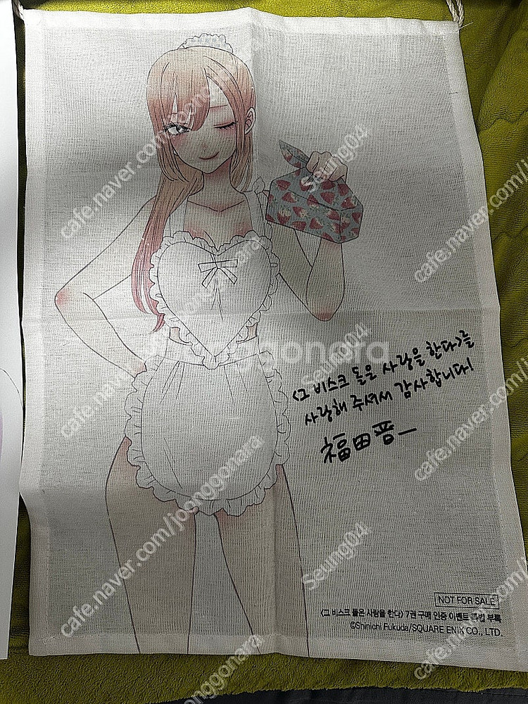 그 비스크돌은 사랑을 한다 2-14 풀구성 초판+7권 ...--1
