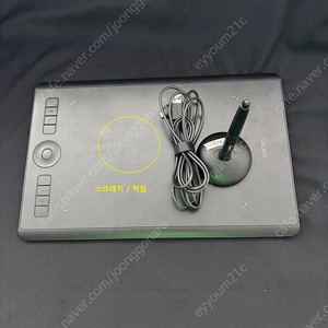 Wacom_와콤_인튜어스 프로 PTH-660 중형 펜 타블렛 내놓습니다.(스크래치 / 찍힘 부분 만지면 느낌 조금 있어요~)