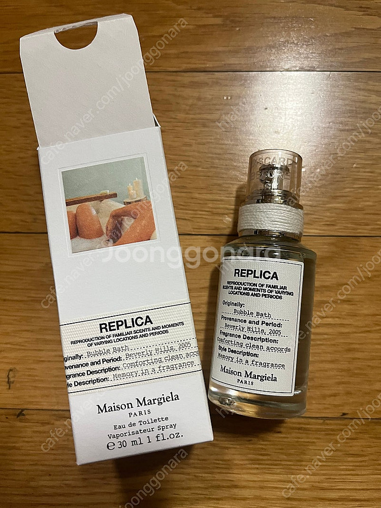 마르지엘라 향수 버블 배스 30ml--0