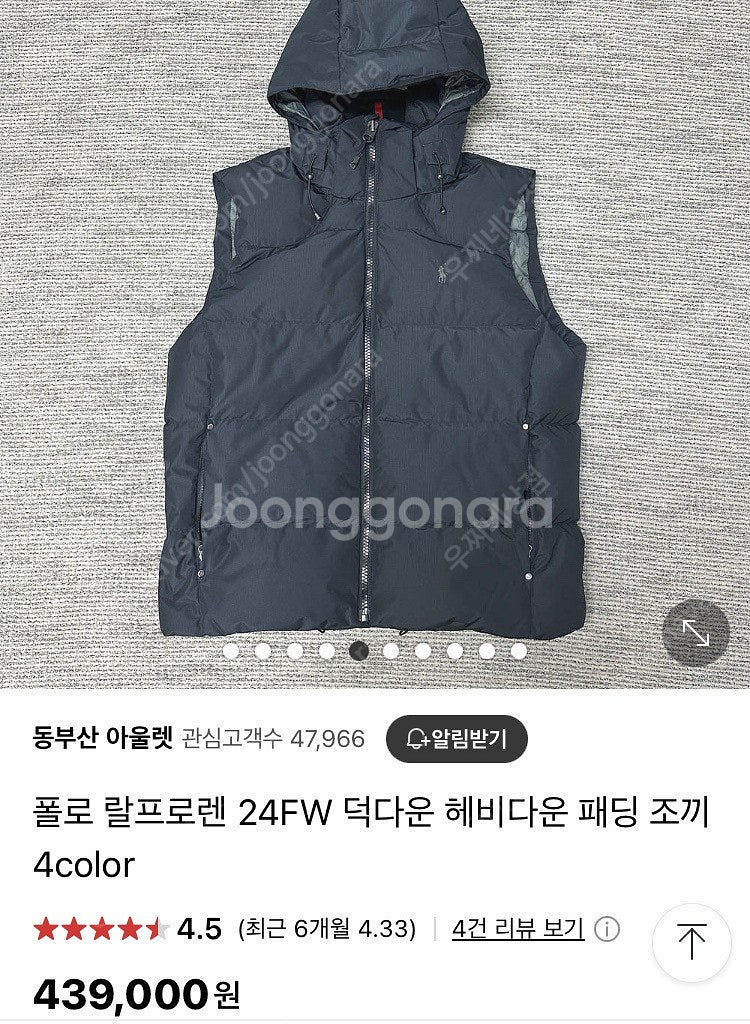 폴로 랄로프렌 패딩조끼--0