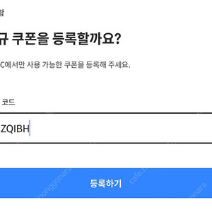 산타토익 20% 할인쿠폰(무료)