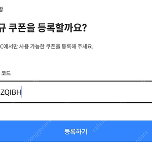 산타토익 20% 할인쿠폰(무료)