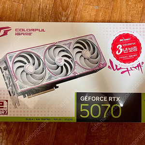 (미개봉) 컬러풀 rtx 5070 울트라 oc 화이트 팝니다.