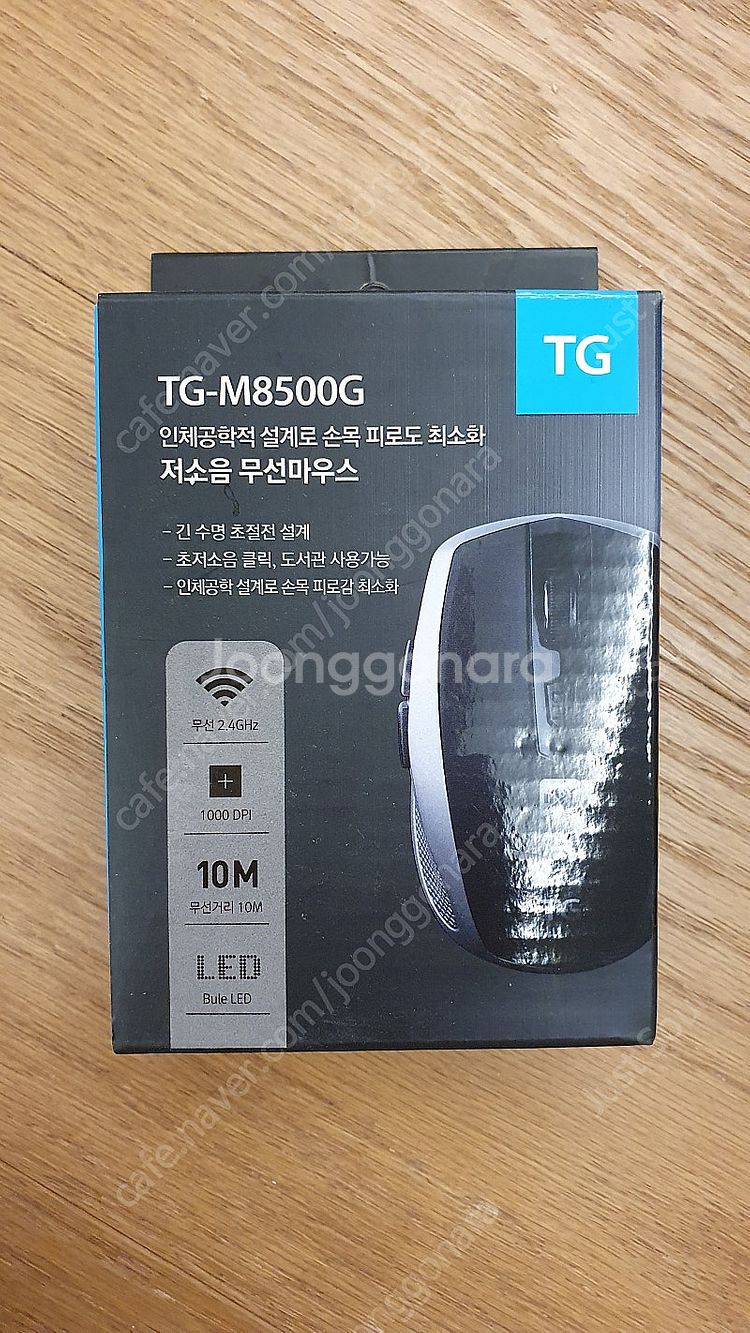 [미개봉 새제품] TG-M8500G 저소음 무선마우스--0
