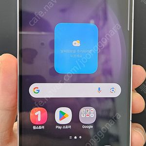 갤럭시S23 S911 256G 무잔상 라벤더 32만 인천 부평