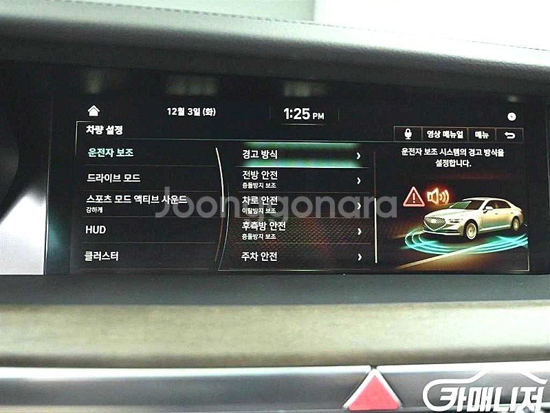제네시스 G90 3.3 T AWD 중고 G90 3.3 ...--8